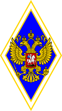 Академический знак университета
